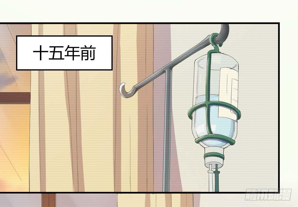 《我的医神阿波罗》无法忘记的回忆 第3页