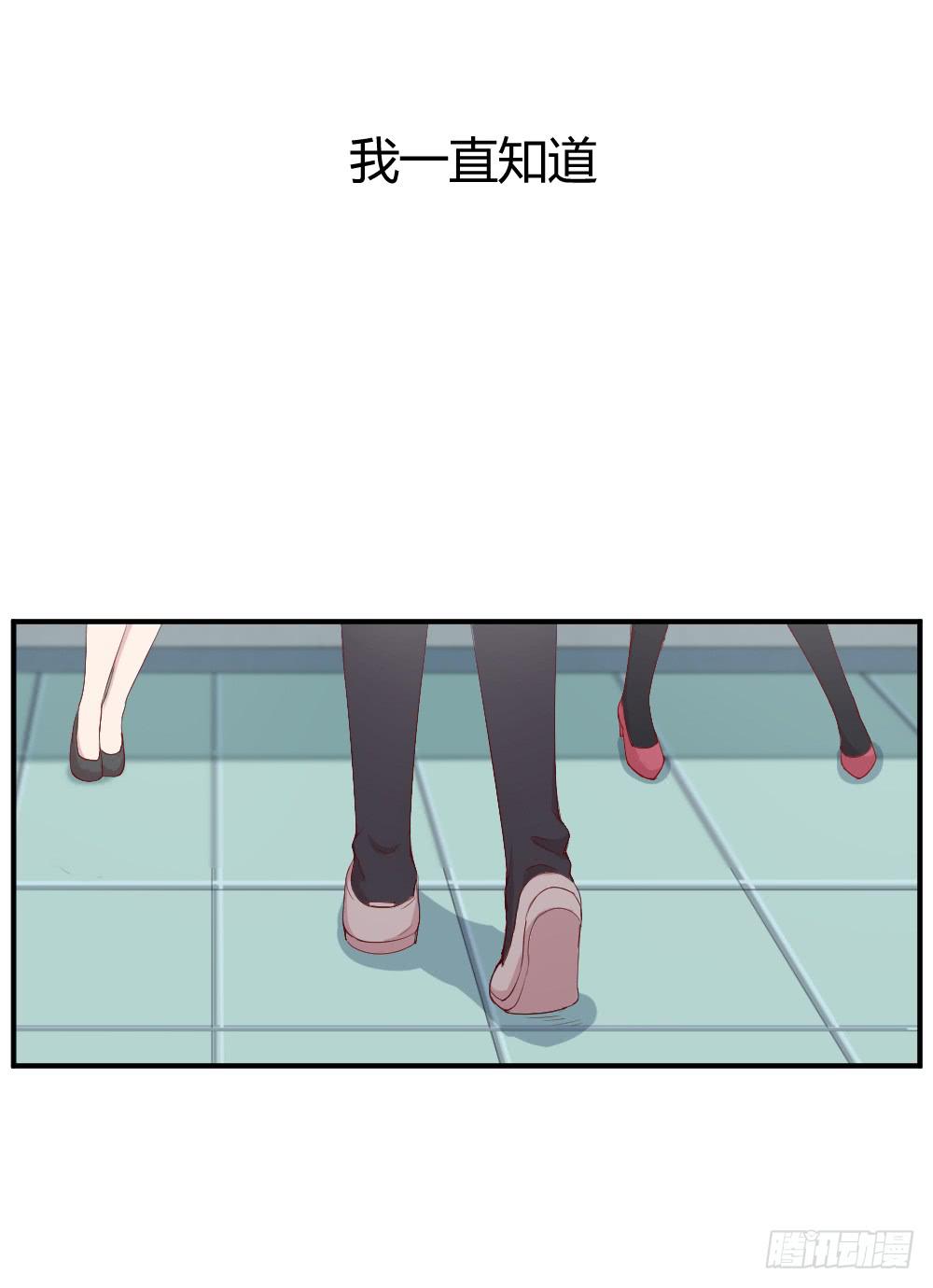 《我的医神阿波罗》无法忘记的回忆 第41页