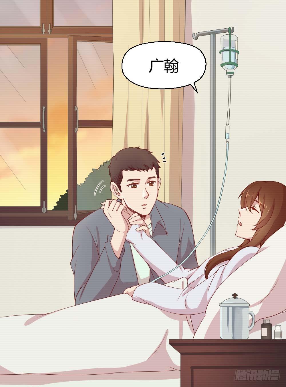 《我的医神阿波罗》无法忘记的回忆 第4页