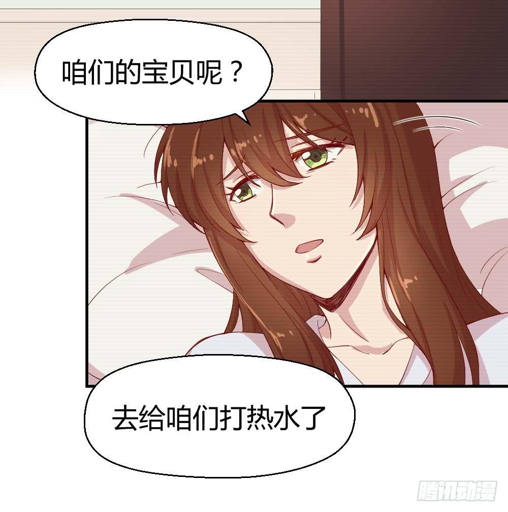 《我的医神阿波罗》无法忘记的回忆 第5页