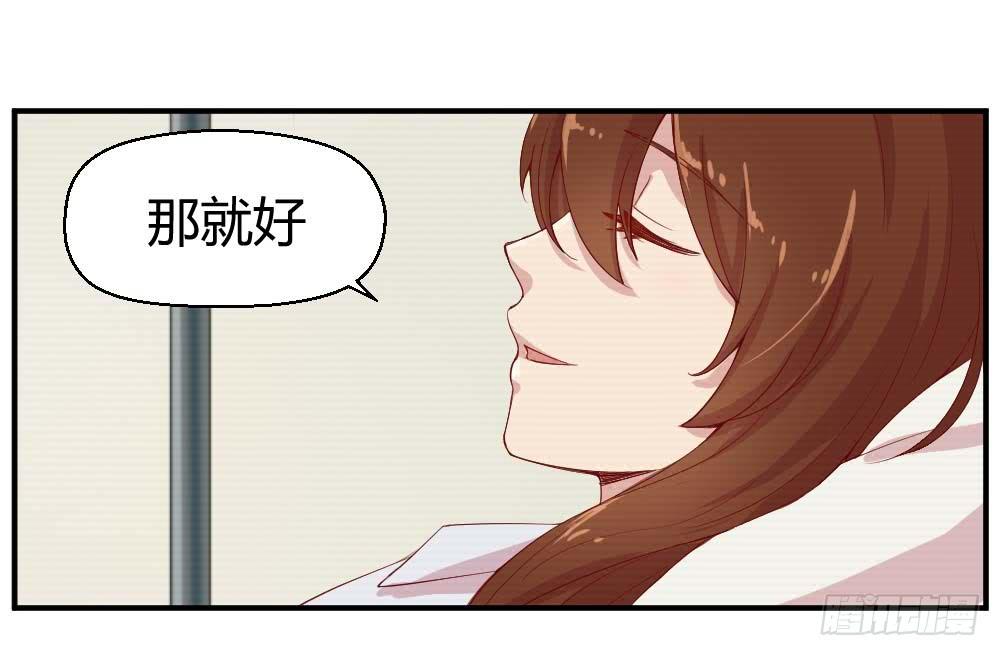 《我的医神阿波罗》无法忘记的回忆 第7页