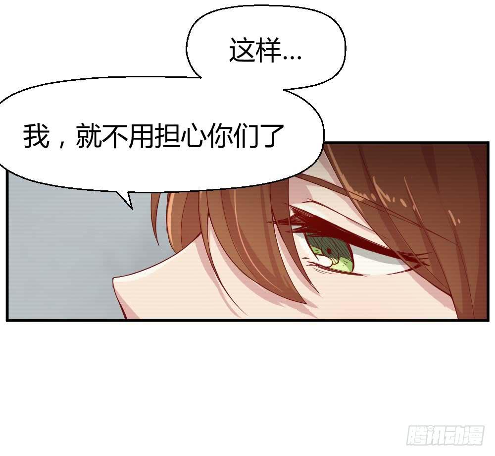 《我的医神阿波罗》无法忘记的回忆 第8页