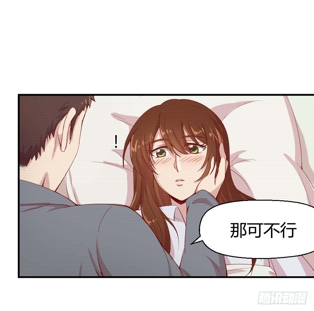 《我的医神阿波罗》无法忘记的回忆 第9页