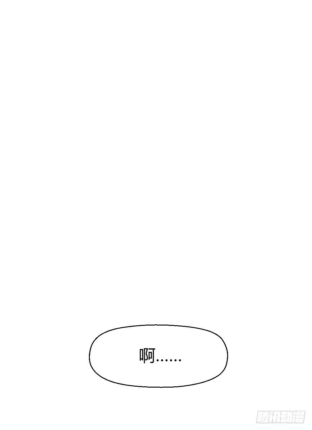 《我的医神阿波罗》九月授衣 第22页