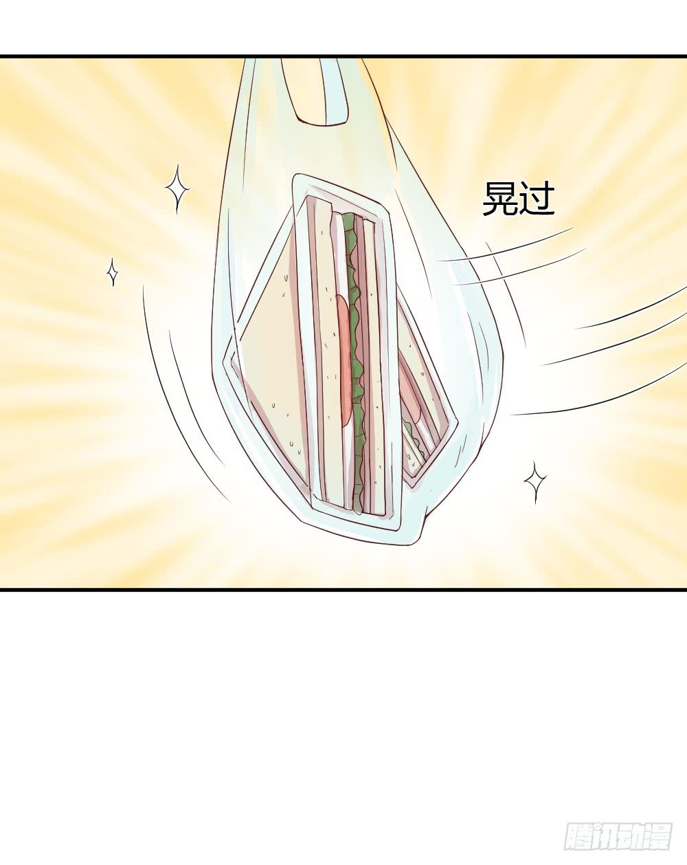 《我的医神阿波罗》九月授衣 第27页
