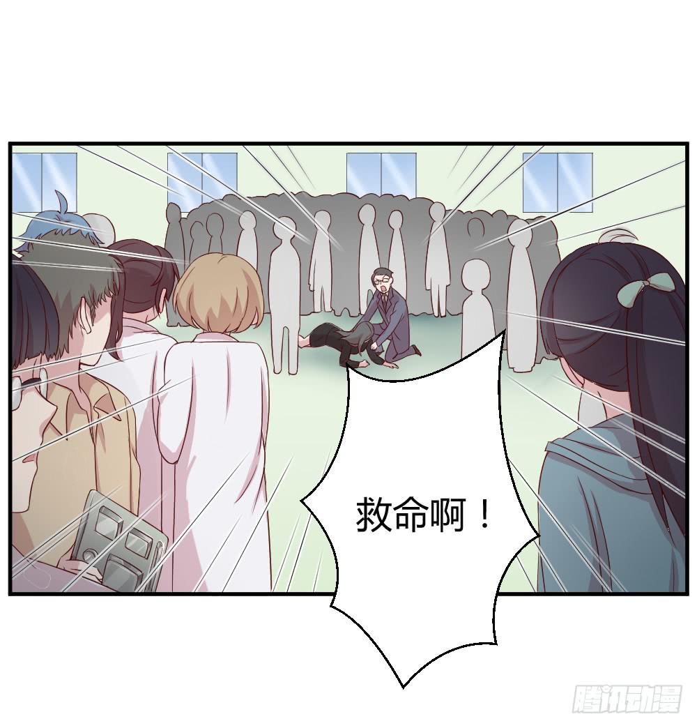 《我的医神阿波罗》九月授衣 第2页
