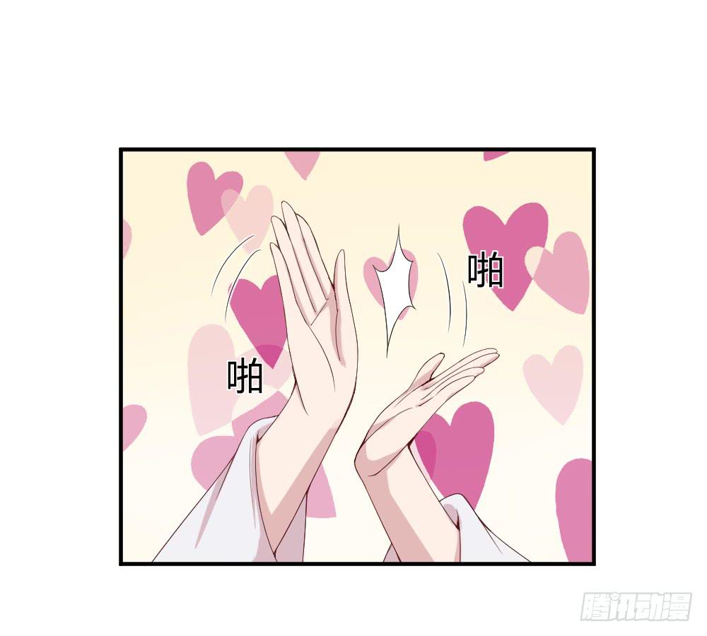 《我的医神阿波罗》九月授衣 第35页