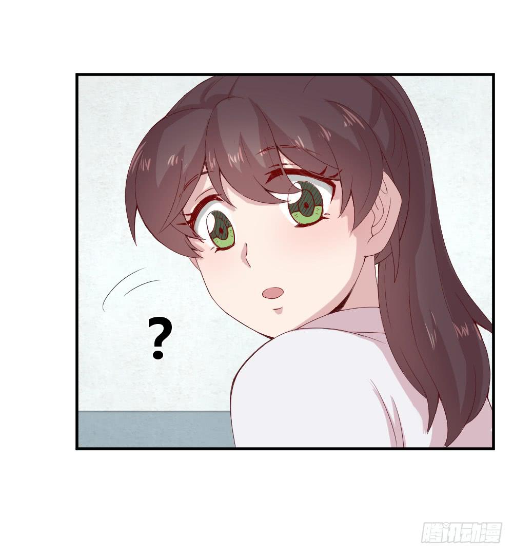 《我的医神阿波罗》九月授衣 第38页