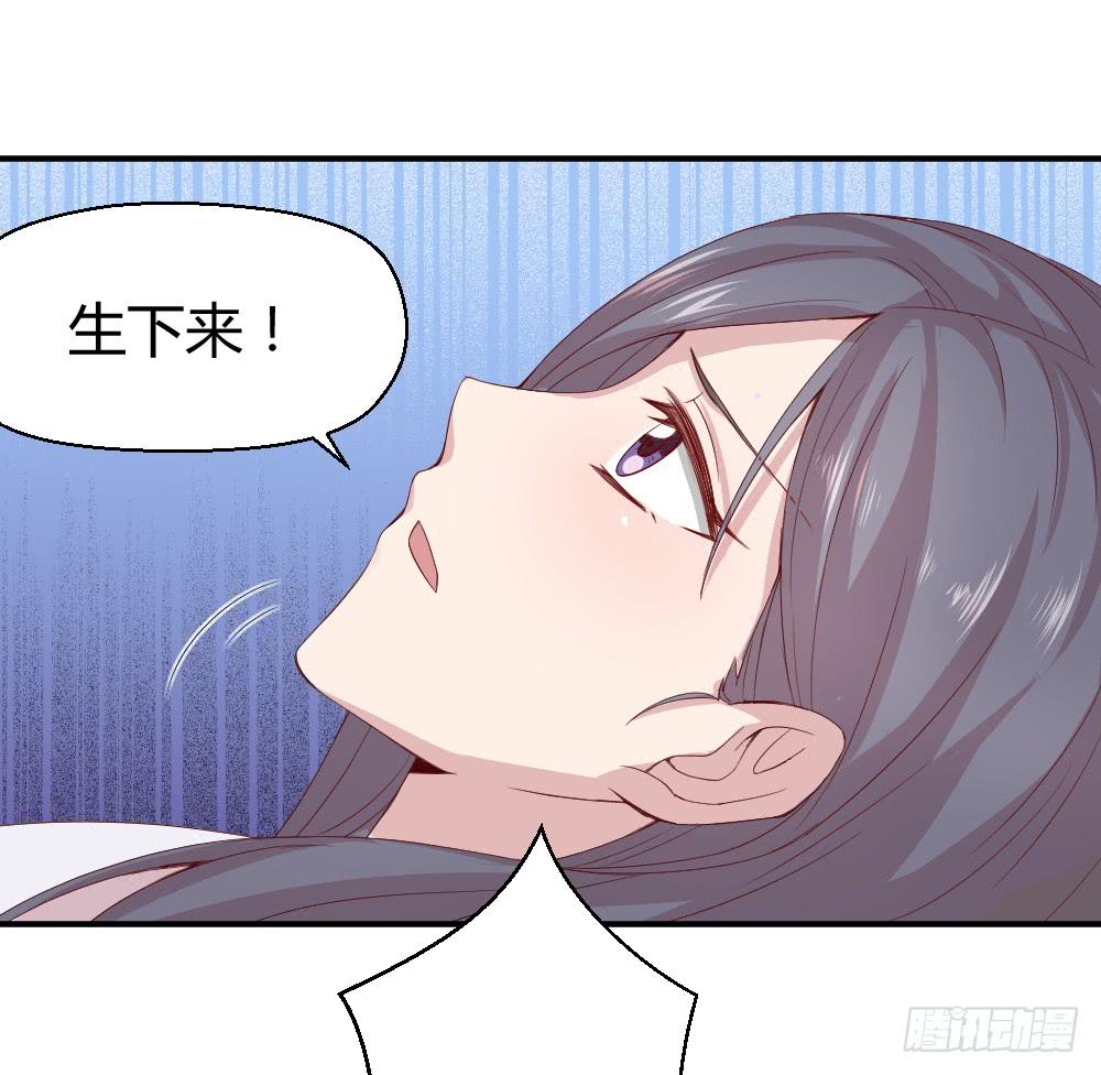 《我的医神阿波罗》九月授衣 第49页