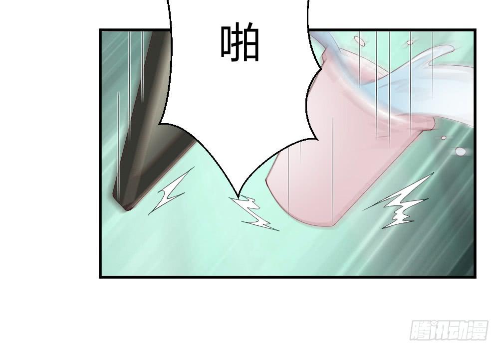 《我的医神阿波罗》九月授衣 第50页