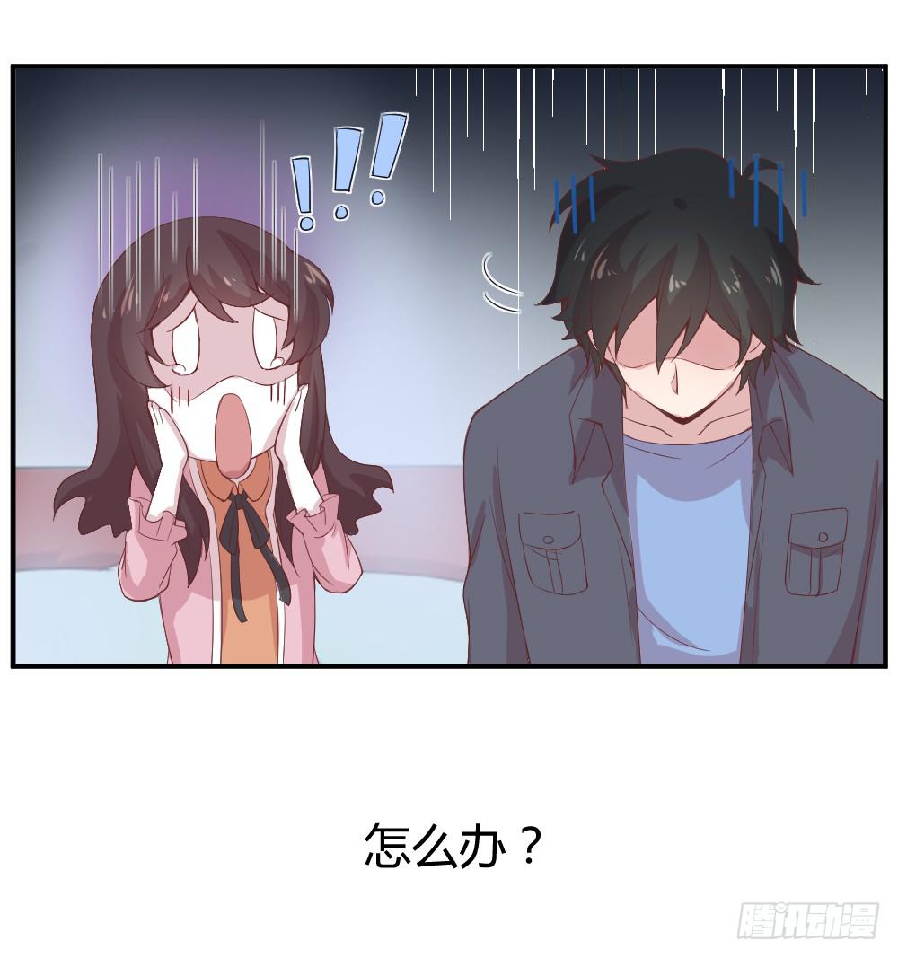 《我的医神阿波罗》期期艾艾 第13页
