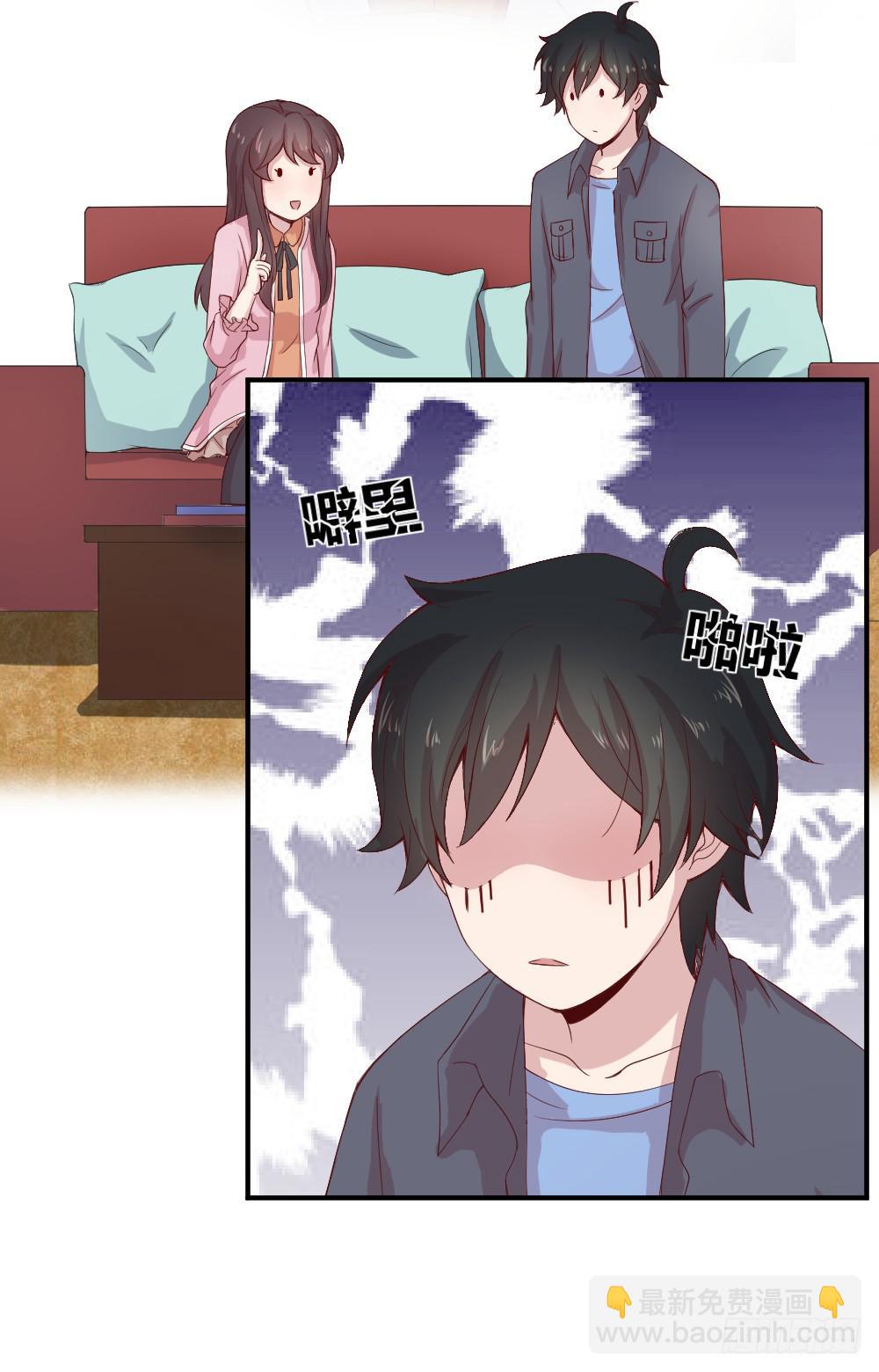 《我的医神阿波罗》期期艾艾 第20页
