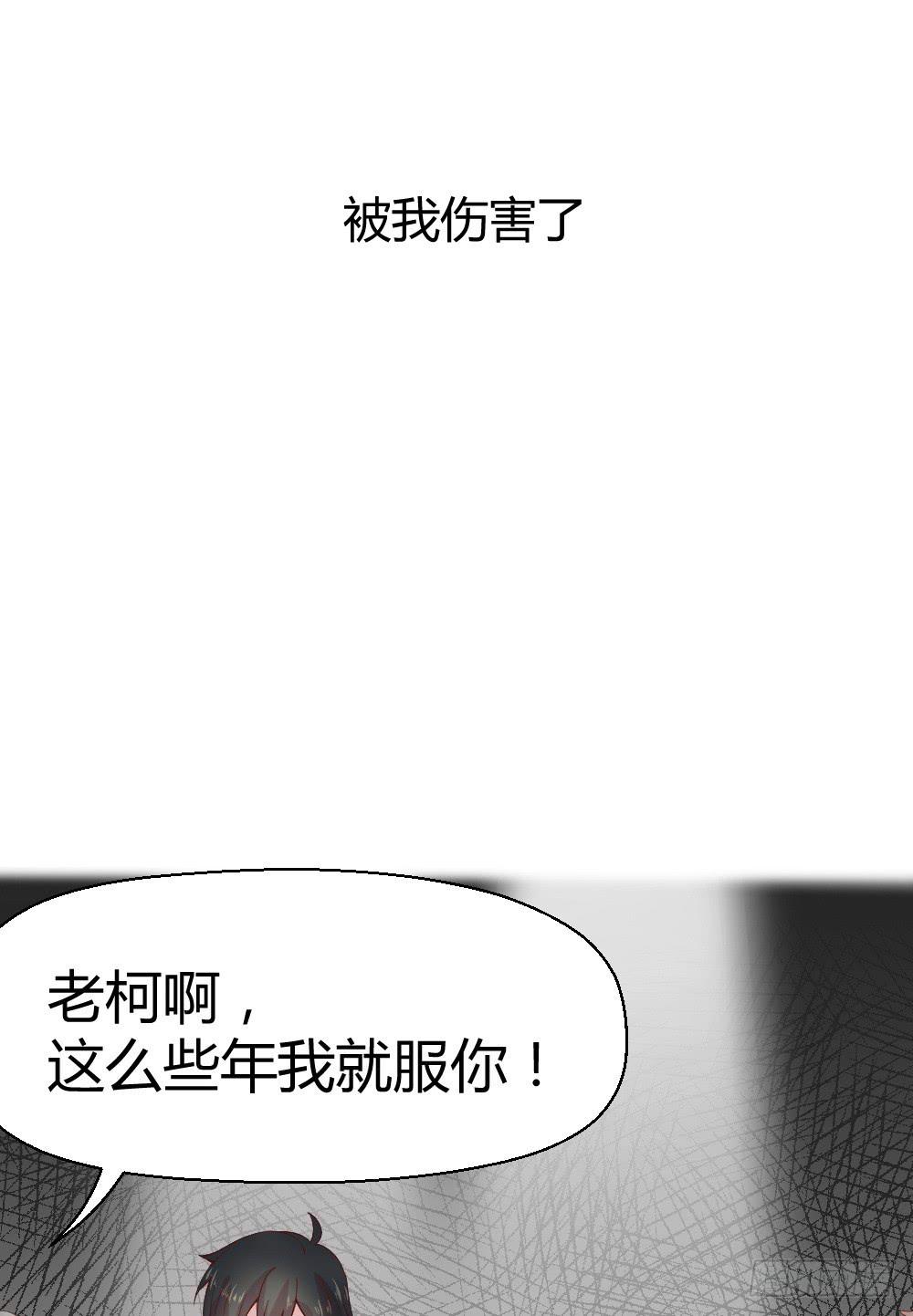 《我的医神阿波罗》期期艾艾 第23页