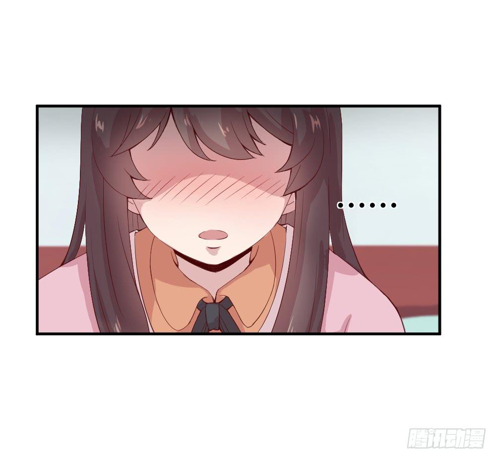 《我的医神阿波罗》期期艾艾 第2页