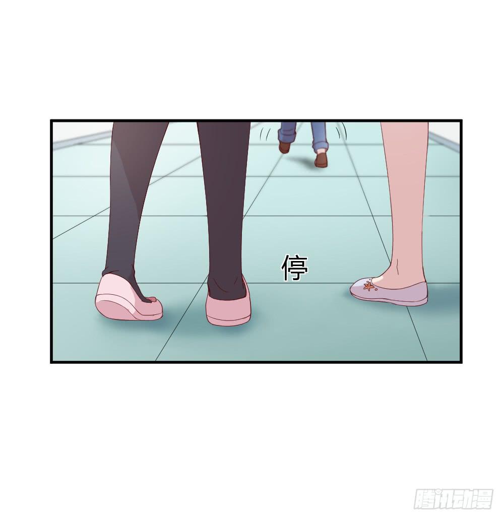 《我的医神阿波罗》期期艾艾 第38页