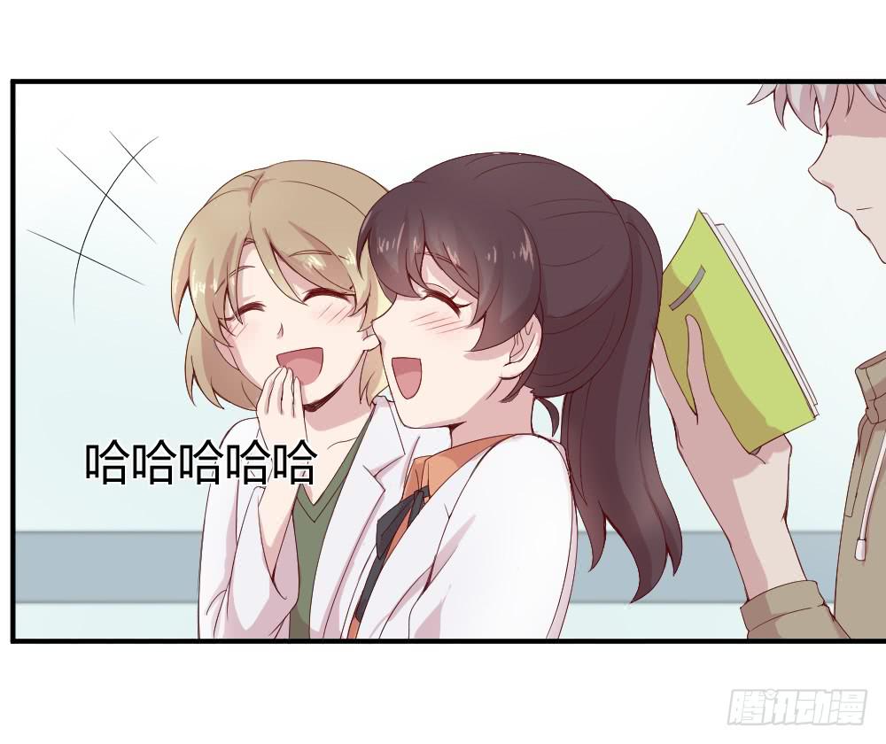 《我的医神阿波罗》期期艾艾 第39页