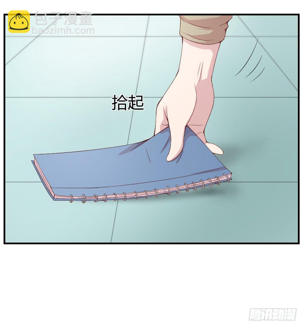 《我的医神阿波罗》期期艾艾 第41页