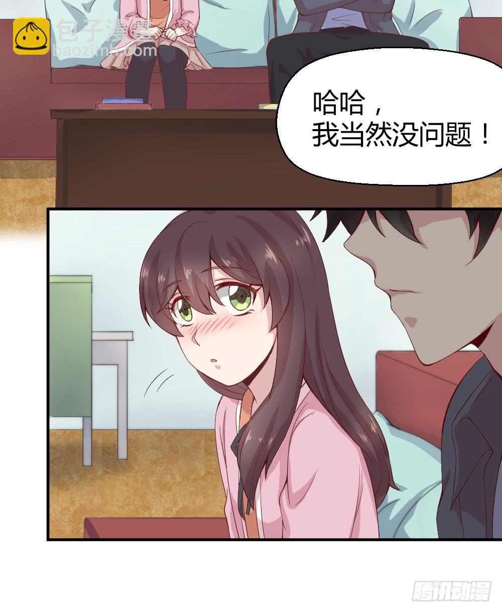 《我的医神阿波罗》期期艾艾 第4页