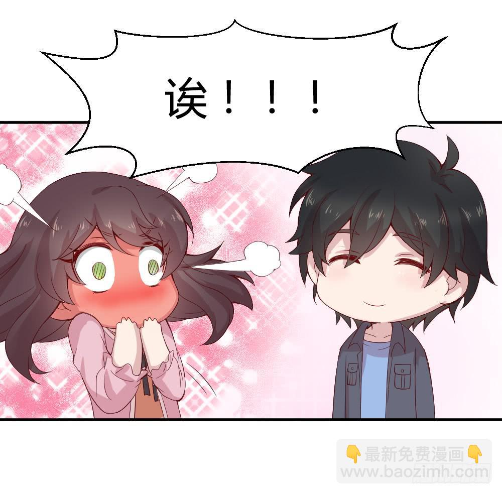 《我的医神阿波罗》期期艾艾 第7页