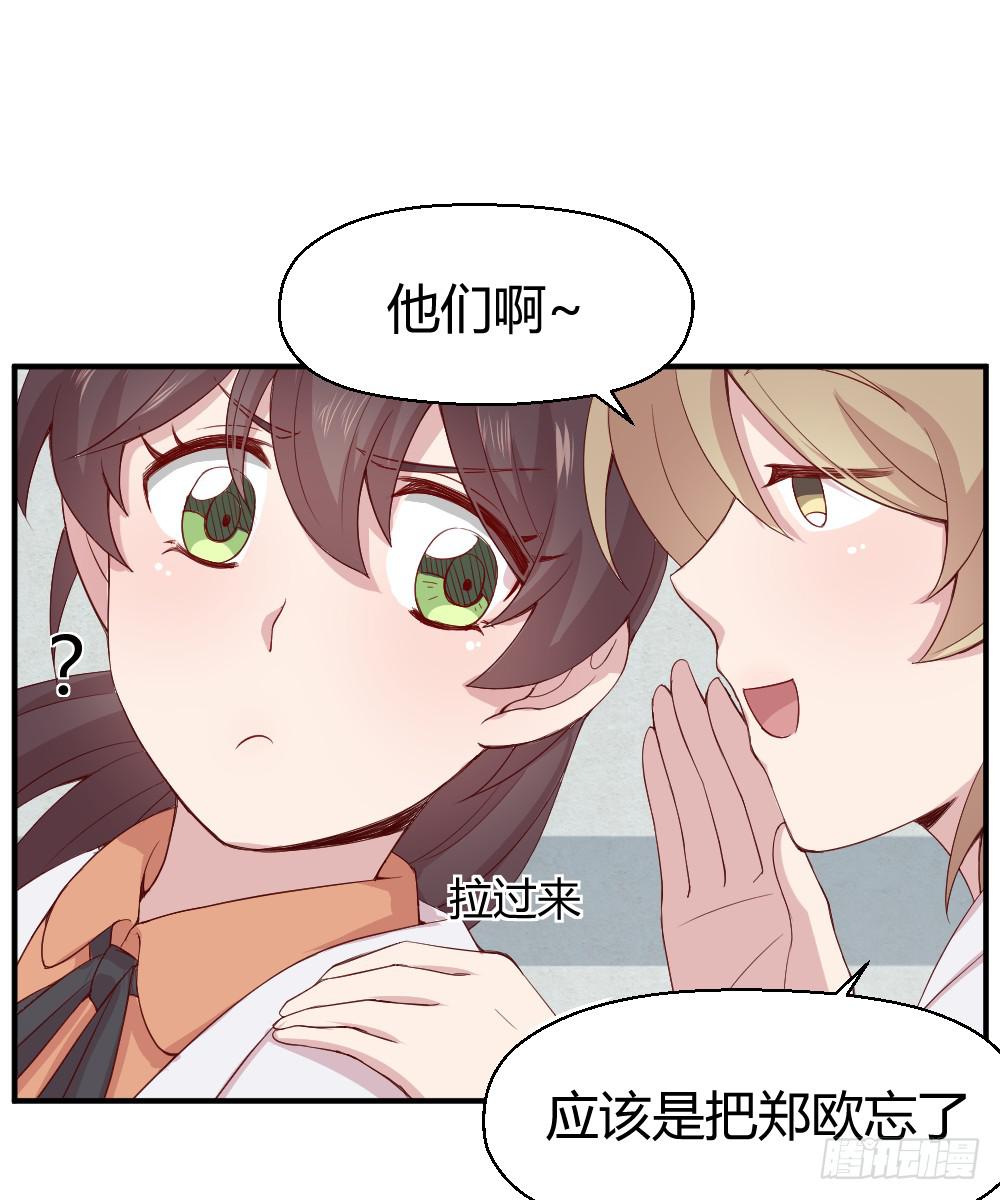 《我的医神阿波罗》十面埋伏 第10页