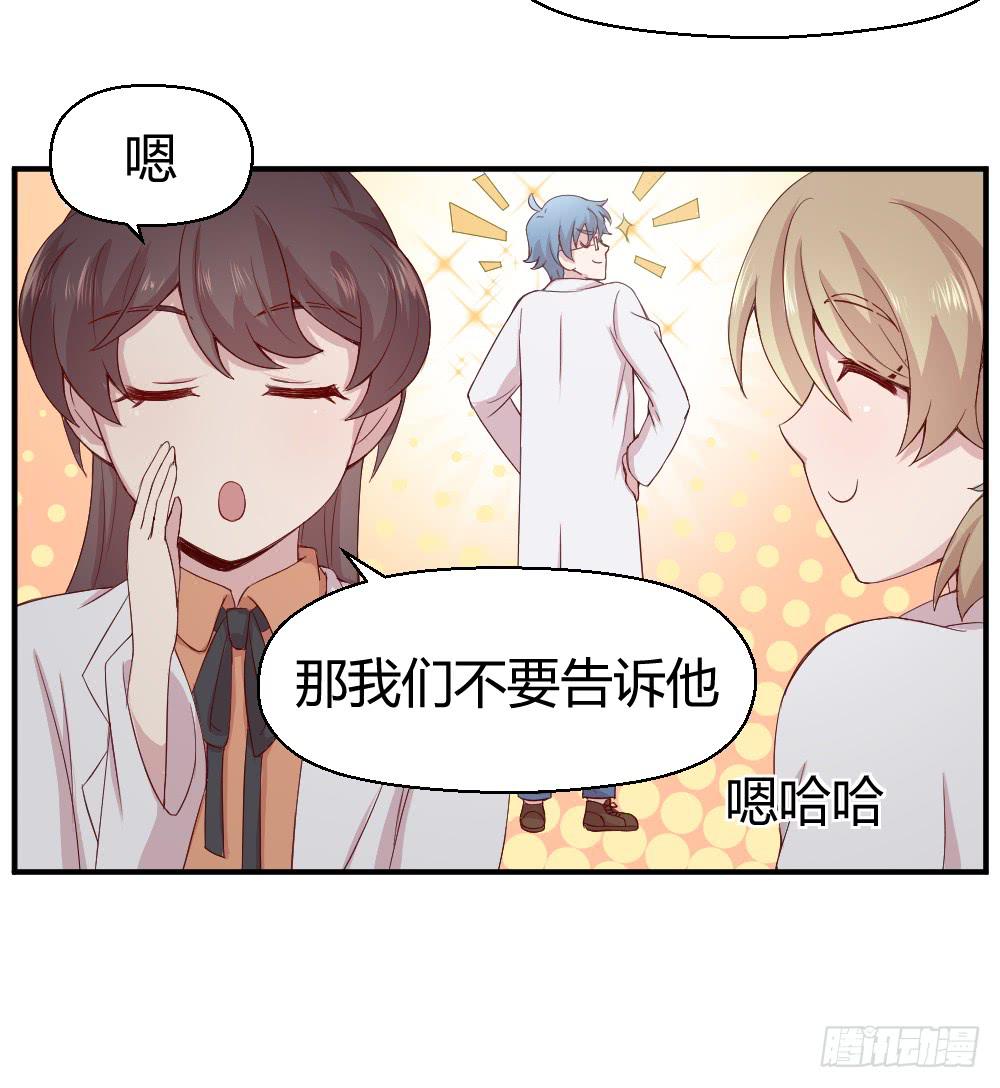 《我的医神阿波罗》十面埋伏 第11页
