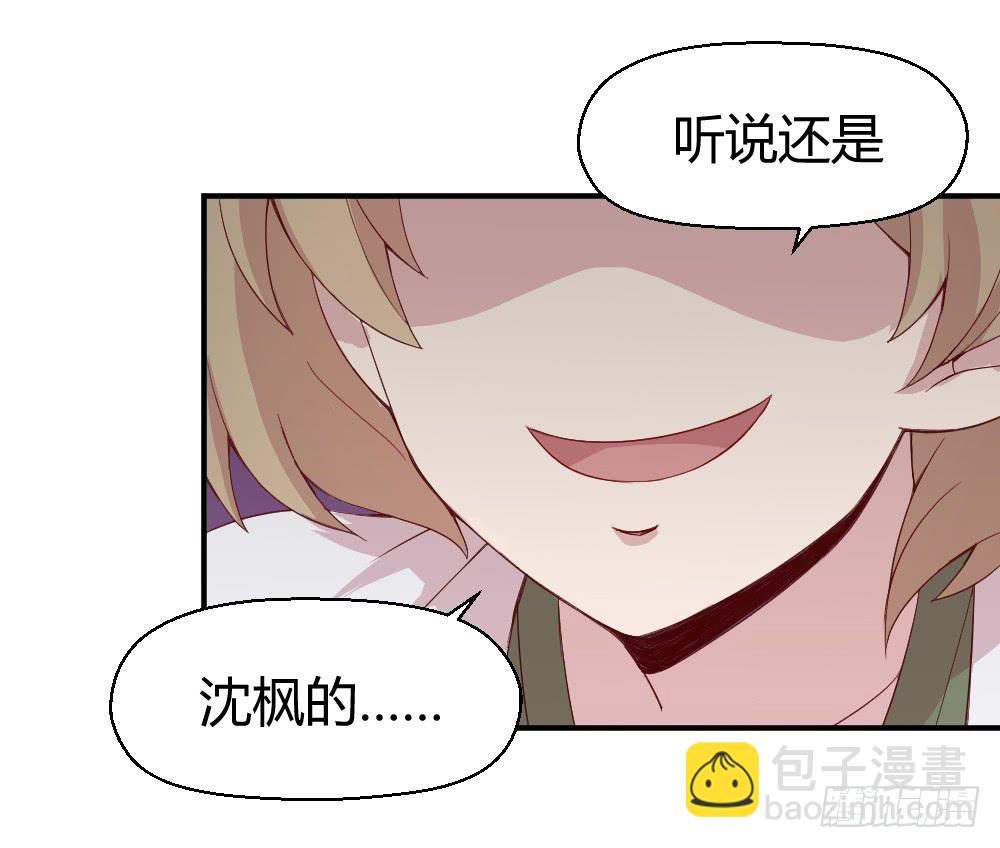 《我的医神阿波罗》十面埋伏 第15页