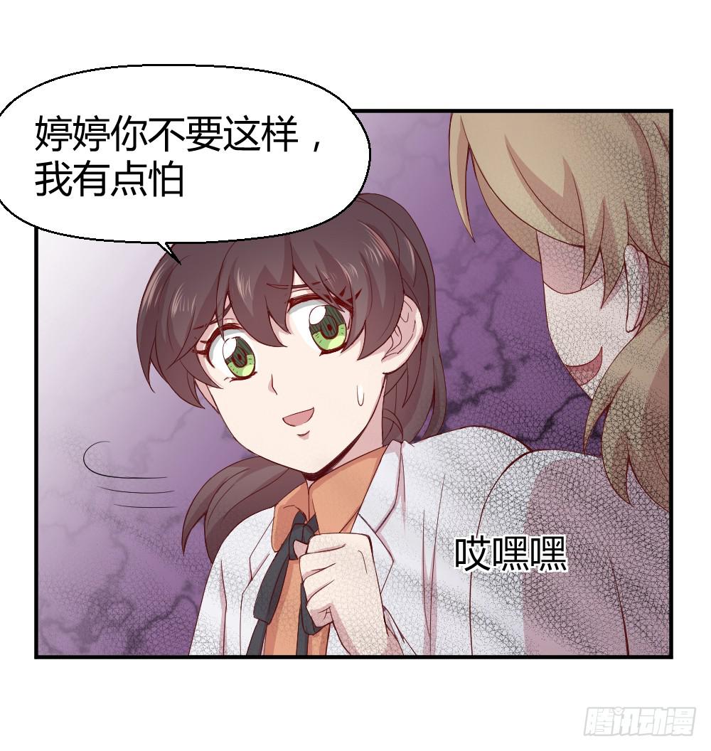 《我的医神阿波罗》十面埋伏 第16页
