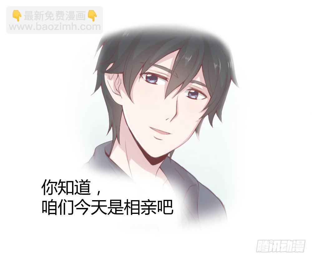 《我的医神阿波罗》十面埋伏 第19页