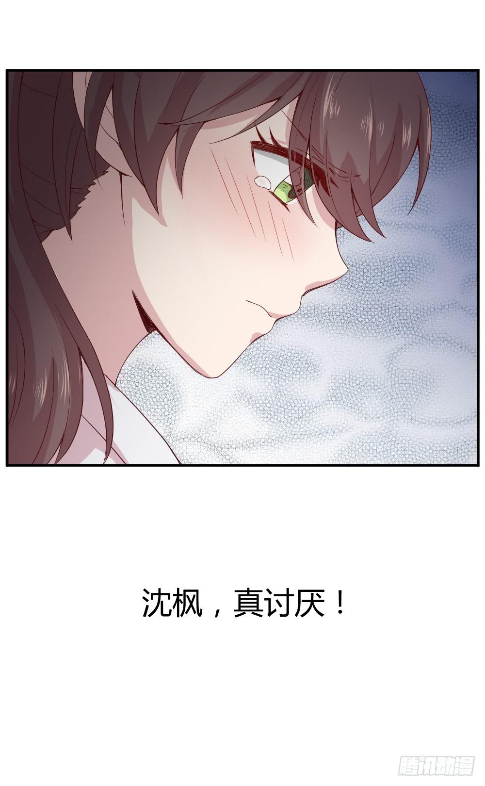 《我的医神阿波罗》十面埋伏 第35页