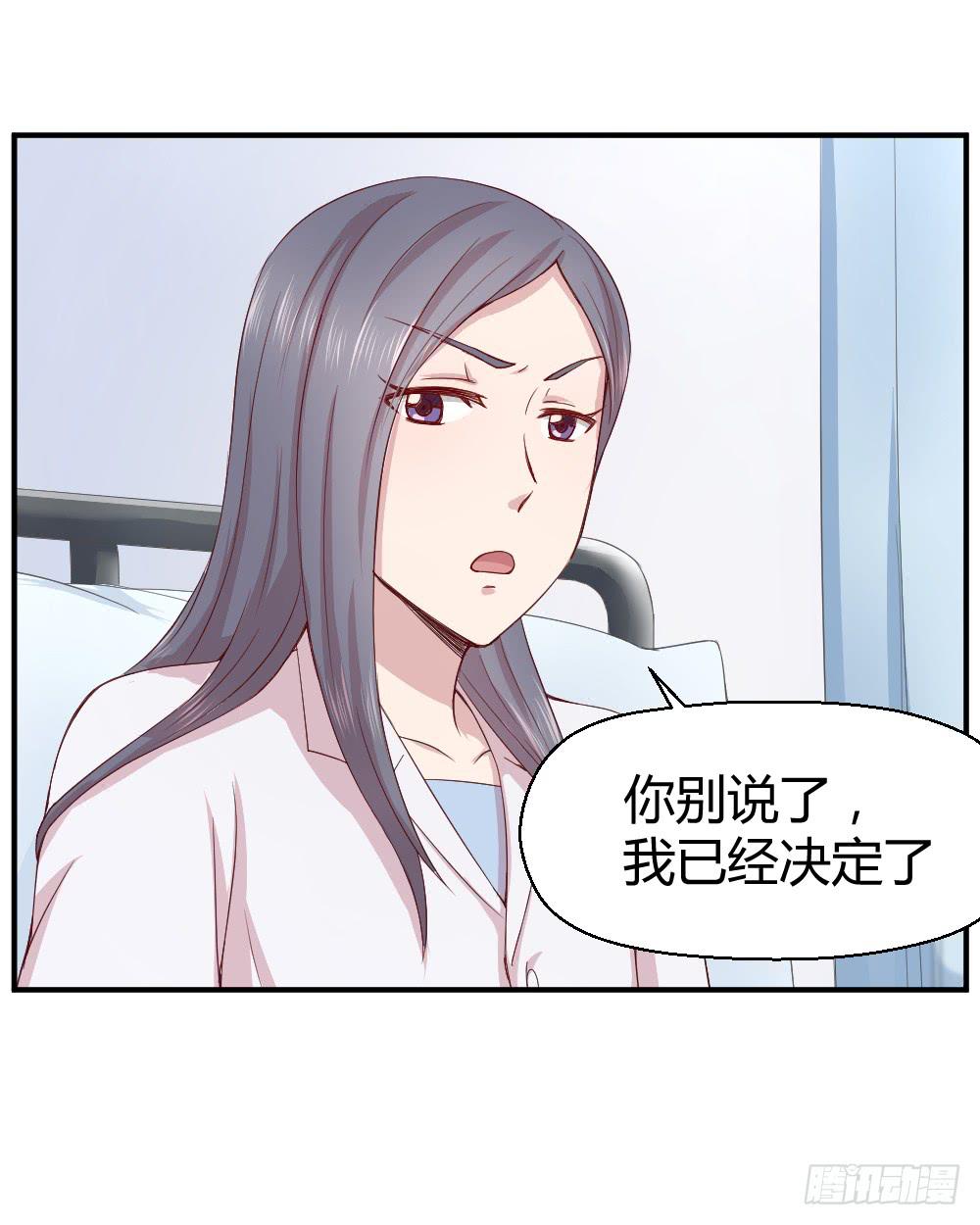 《我的医神阿波罗》十面埋伏 第42页