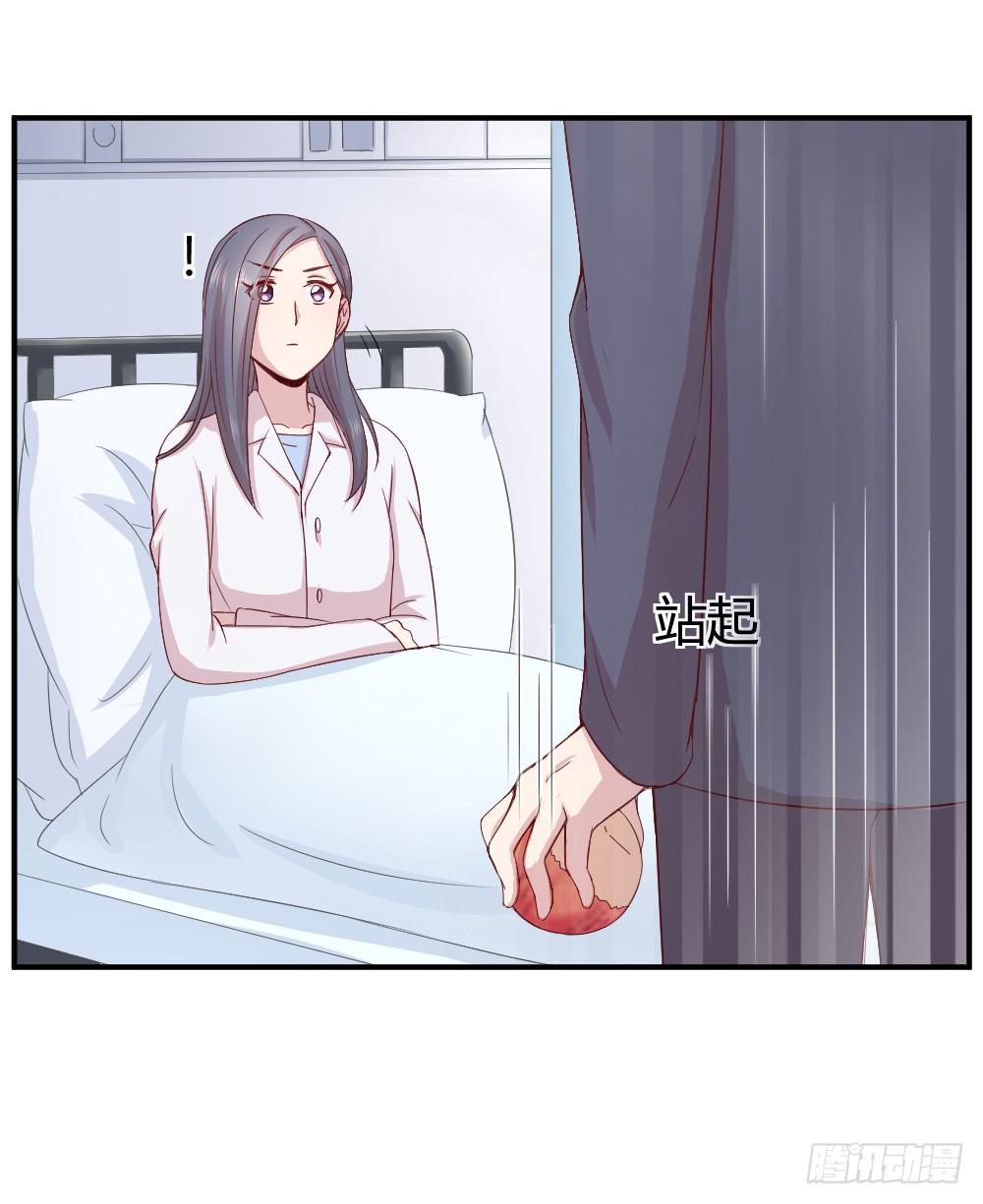 《我的医神阿波罗》十面埋伏 第43页