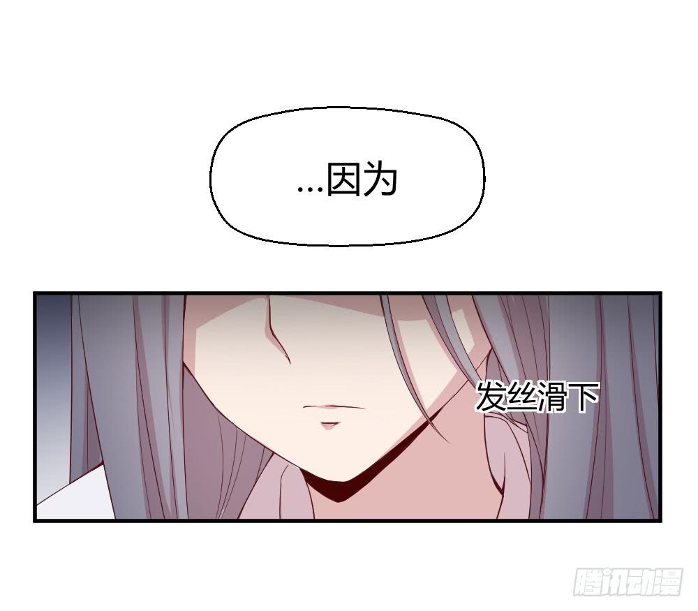 《我的医神阿波罗》十面埋伏 第46页