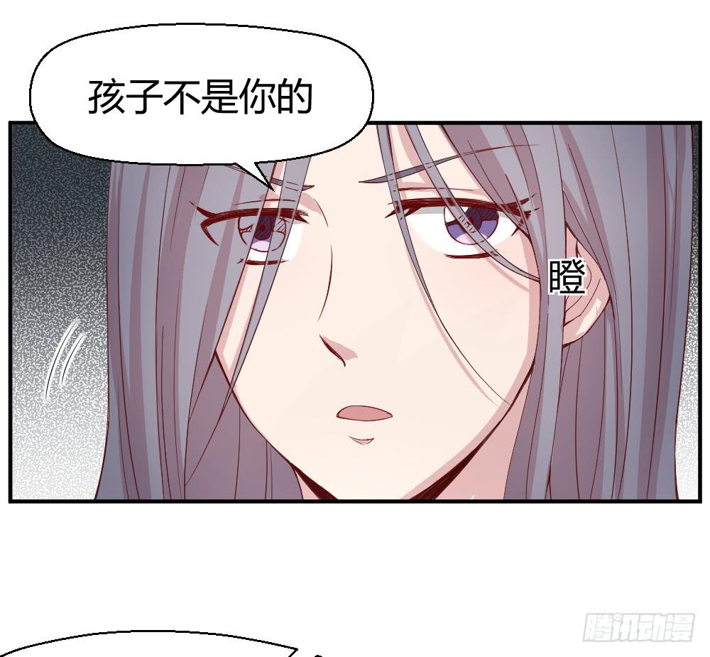 《我的医神阿波罗》十面埋伏 第47页