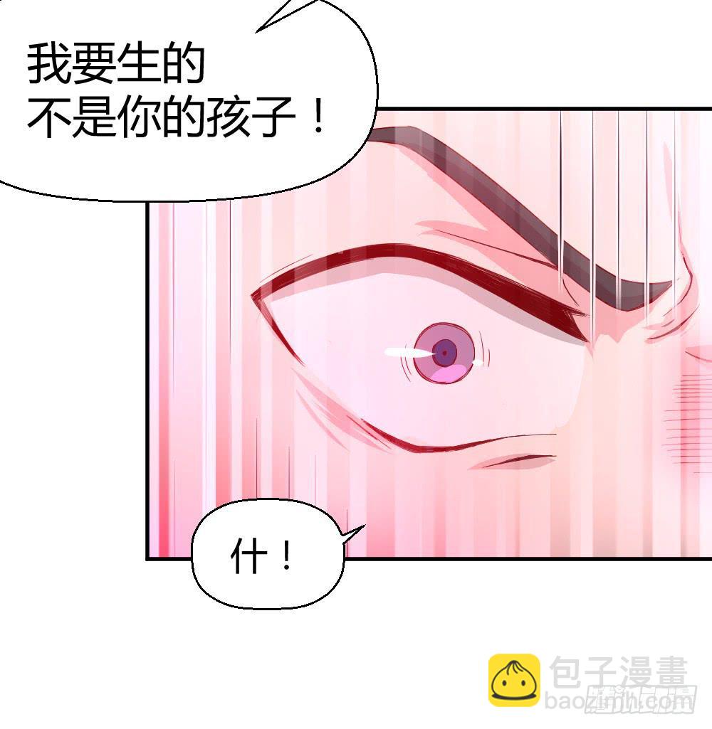 《我的医神阿波罗》十面埋伏 第48页