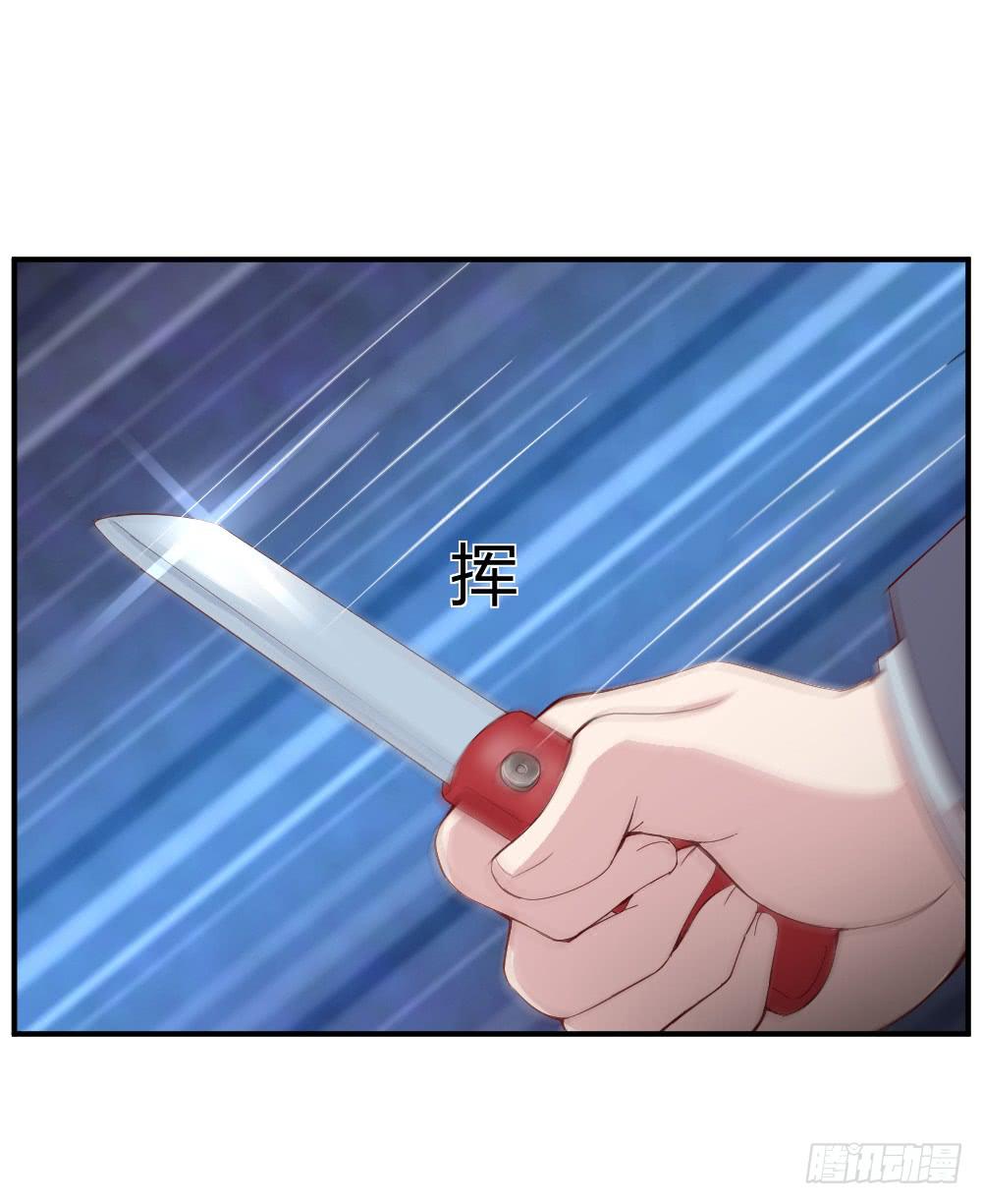 《我的医神阿波罗》十面埋伏 第49页
