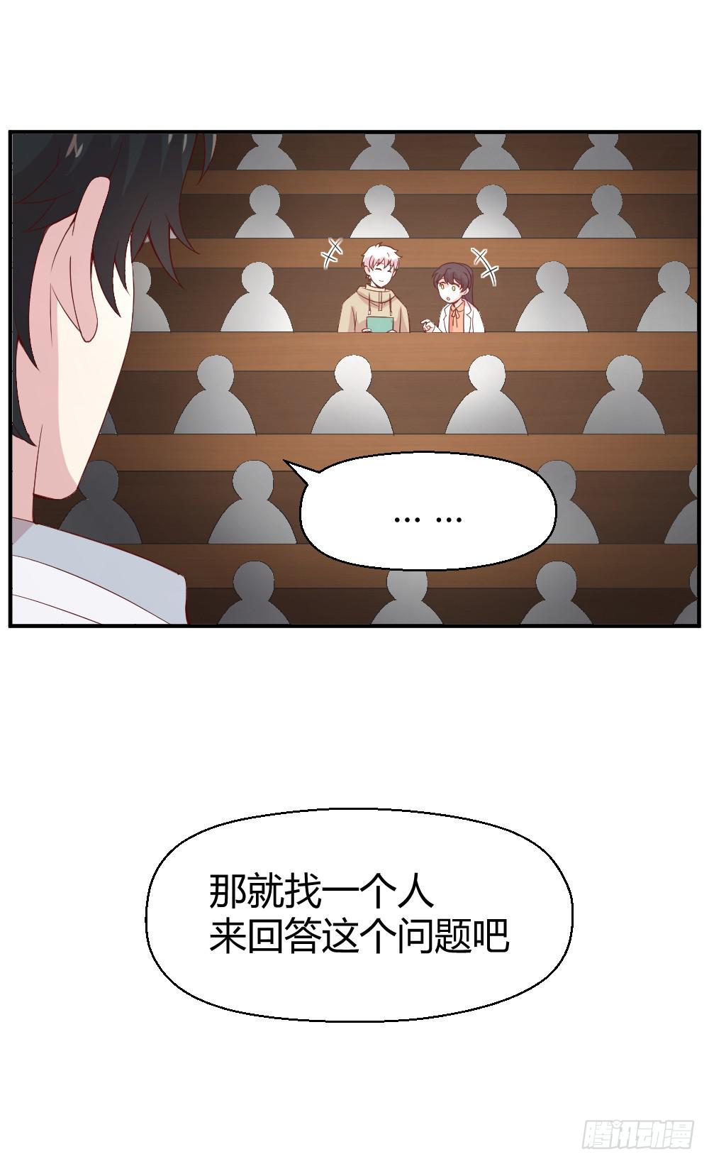 《我的医神阿波罗》不遑启处 第12页