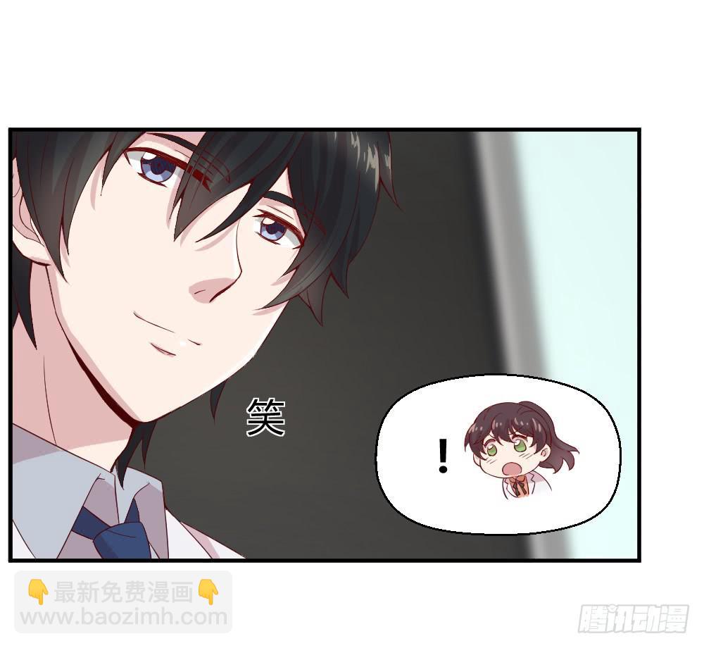 《我的医神阿波罗》不遑启处 第21页