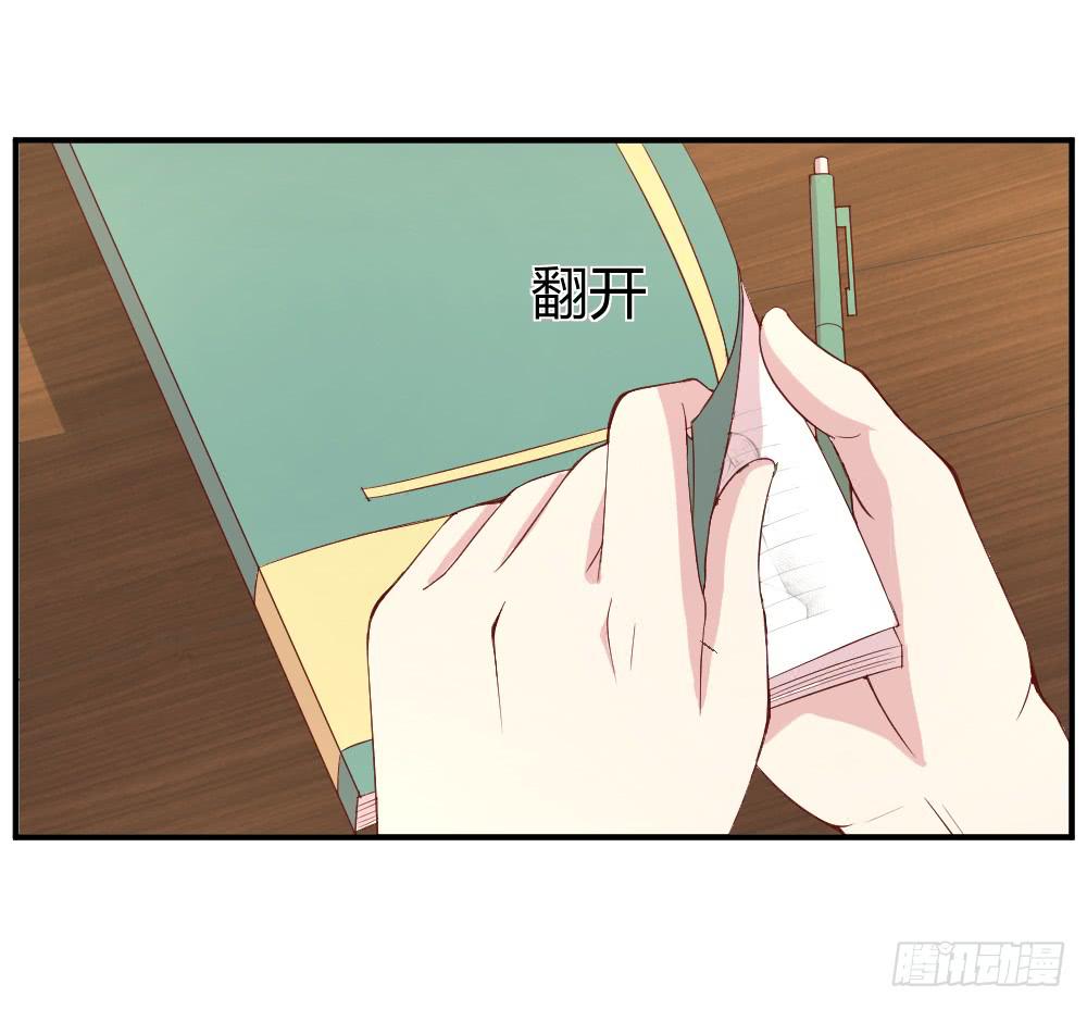 《我的医神阿波罗》不遑启处 第25页