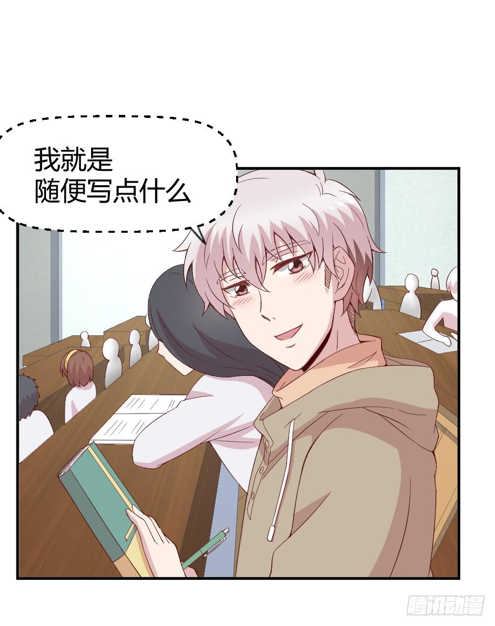 《我的医神阿波罗》不遑启处 第9页