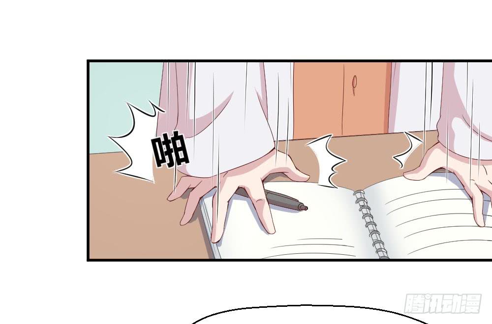《我的医神阿波罗》不要惊扰夜班之神 第33页