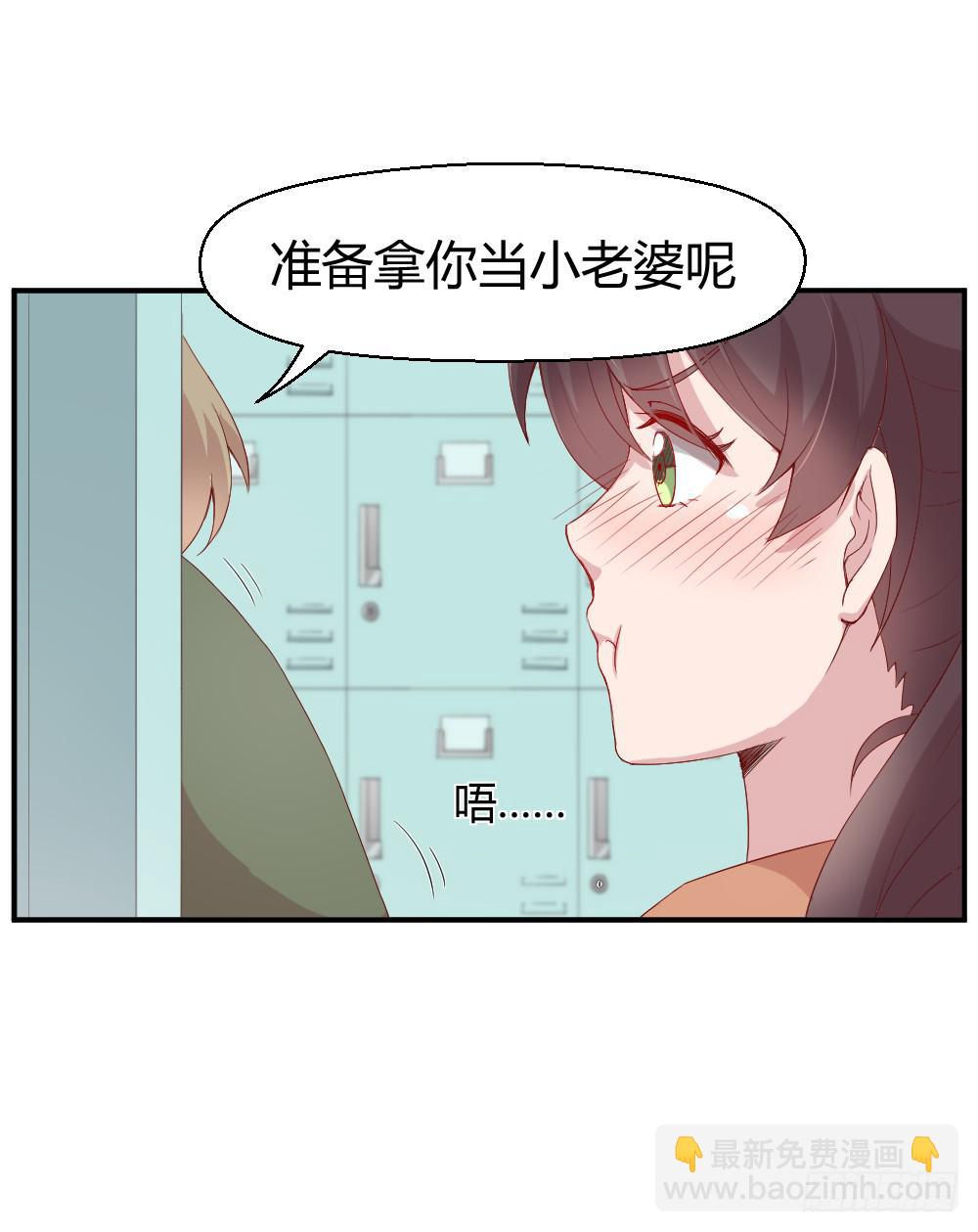 《我的医神阿波罗》突入！夜班生活 第11页