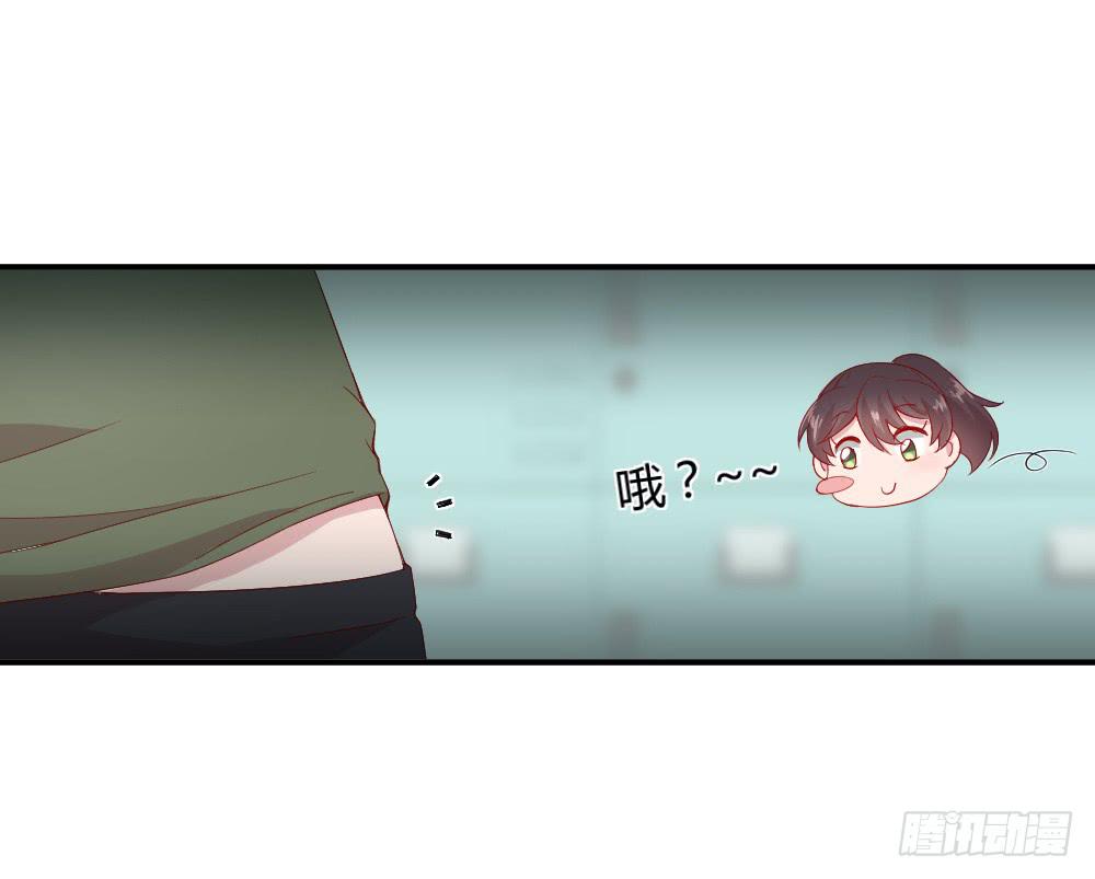 《我的医神阿波罗》突入！夜班生活 第12页