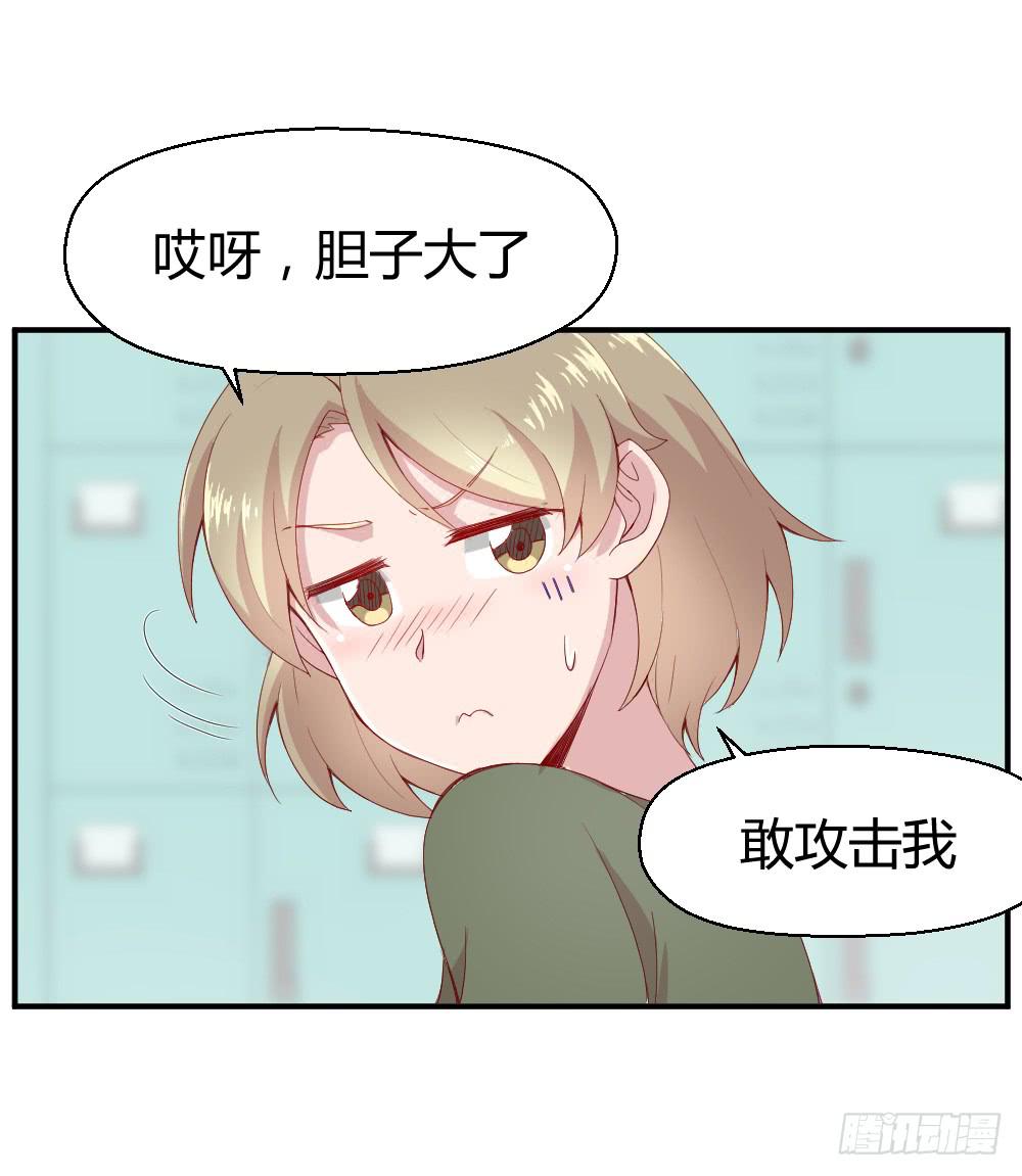 《我的医神阿波罗》突入！夜班生活 第14页