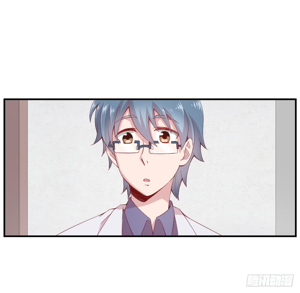 《我的医神阿波罗》突入！夜班生活 第22页