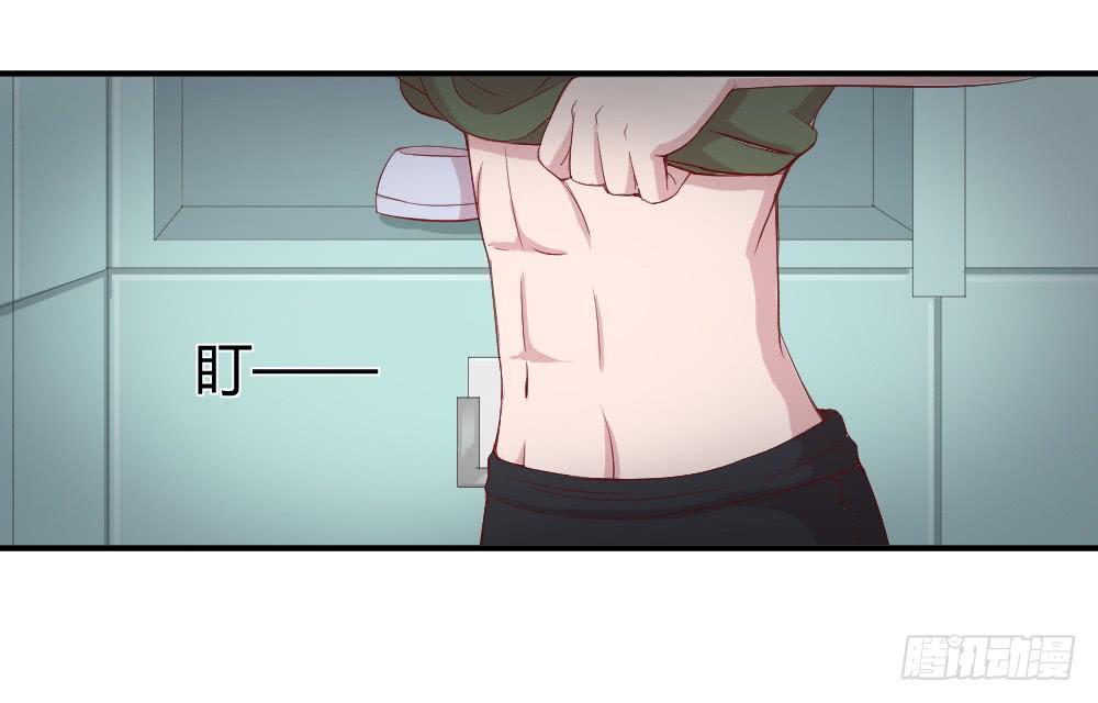 《我的医神阿波罗》突入！夜班生活 第23页