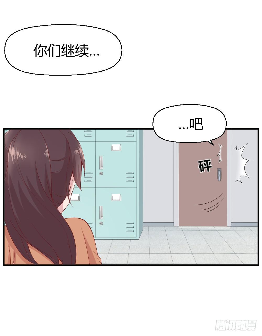 《我的医神阿波罗》突入！夜班生活 第26页