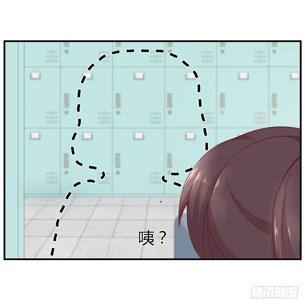 《我的医神阿波罗》突入！夜班生活 第34页