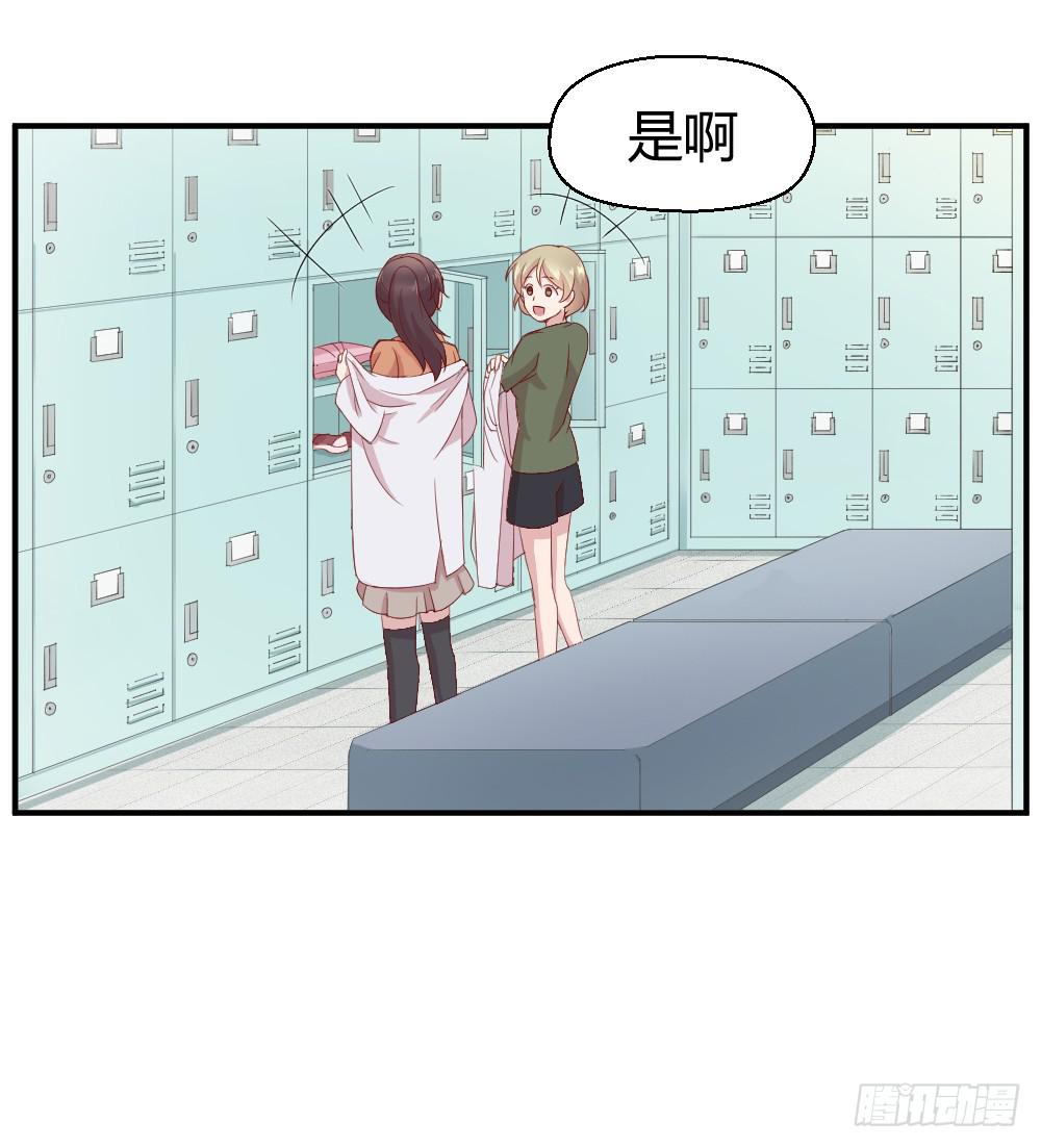 《我的医神阿波罗》突入！夜班生活 第3页