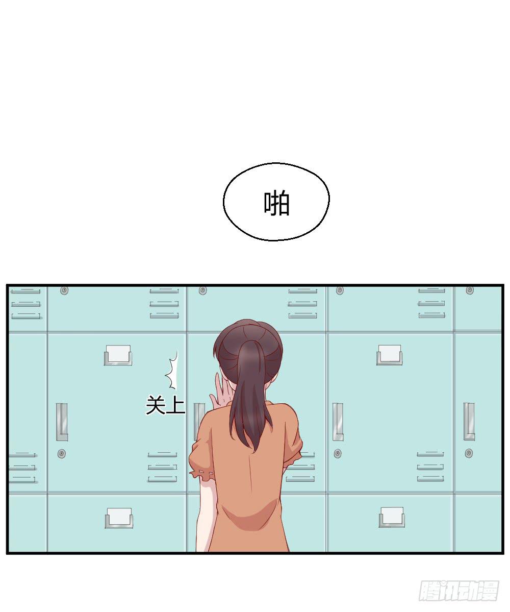 《我的医神阿波罗》突入！夜班生活 第40页