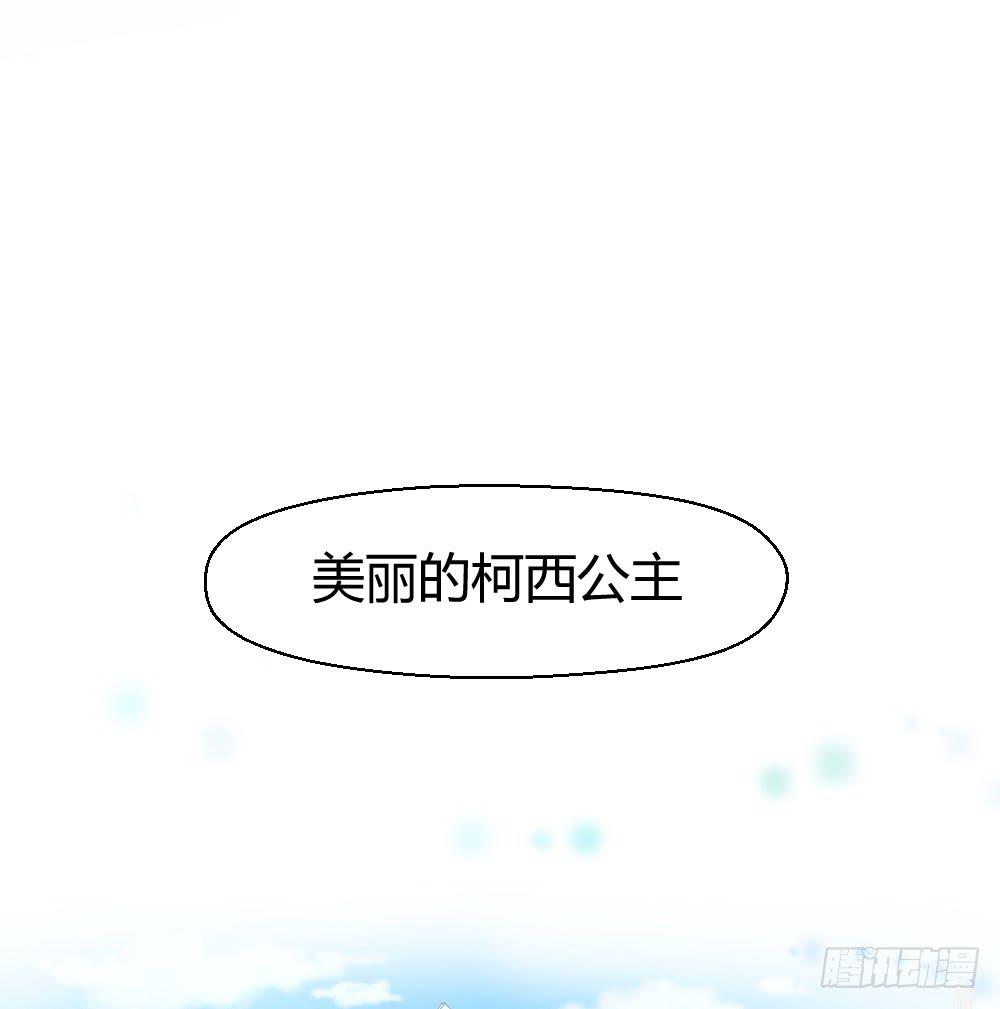 《我的医神阿波罗》突入！夜班生活 第46页